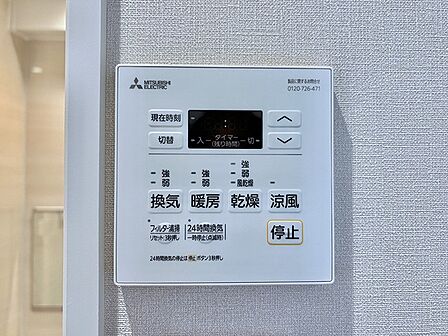 設備「無料オンライン相談」受付中!浴室涼風暖房換気乾燥機付きなので、お天気が悪い日のお洗濯も安心!