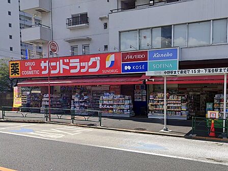 ドラッグストア 260m サンドラッグ 小滝橋店
