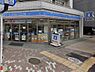周辺：コンビニ 160m ローソン 石原四丁目店