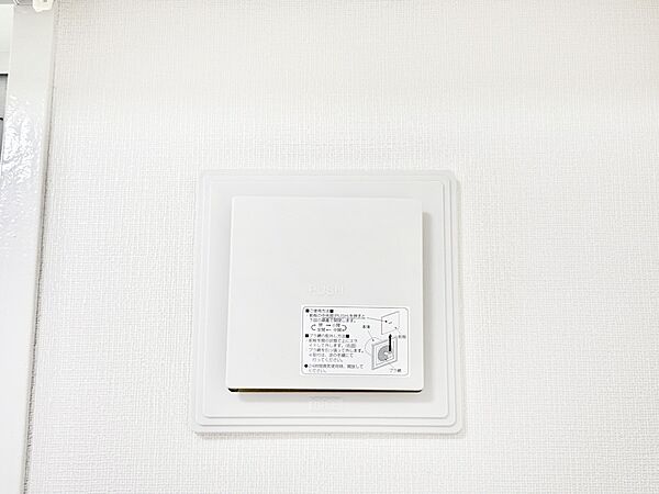 設備を拡大表示