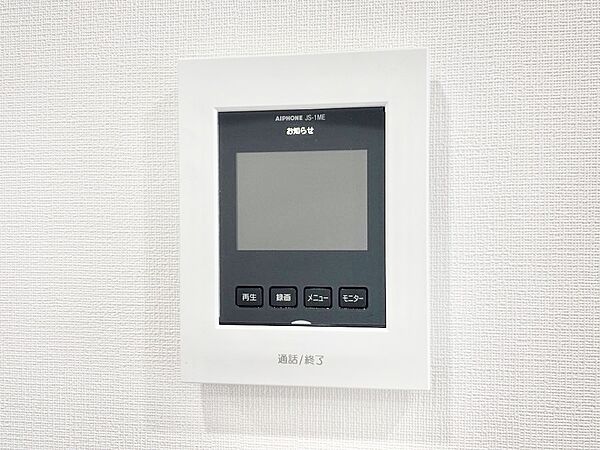 設備を拡大表示