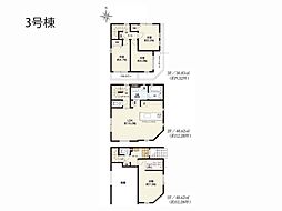 川口市前川3丁目 18期 新築一戸建て 全3棟