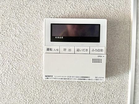 給湯器リモコンで家事もスムーズに。