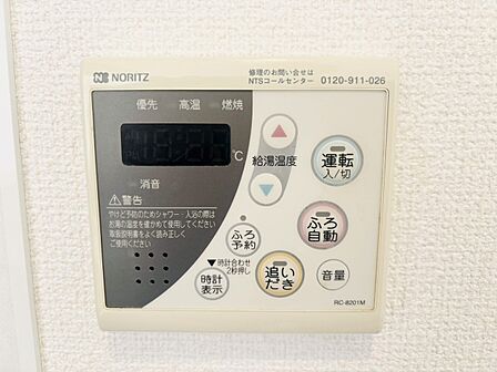 スイッチ1つで一定量の湯を浴槽に張ったり、保温や追い焚きが可能！