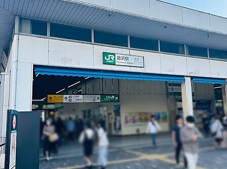 駅 640m 東海道本線藤沢駅