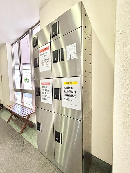 外観「無料オンライン相談」受付中!宅配ボックスがありますので不在時の配達も安心です
