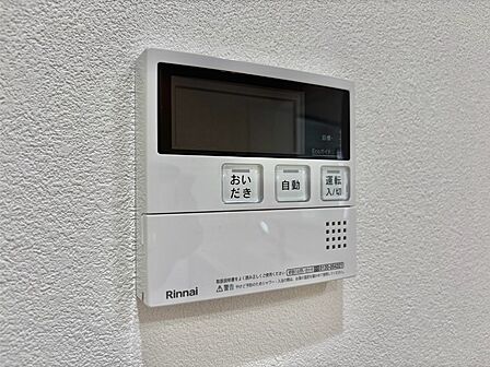 給湯器リモコンで家事もスムーズに。
