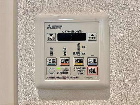 浴室涼風暖房換気乾燥機付きなので、お天気が悪い日のお洗濯も安心!