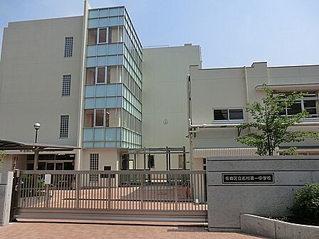 中学校 450m 板橋区立志村第一中学校