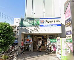 周辺施設の画像