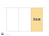 区画図：図面と異なる場合は現況を優先