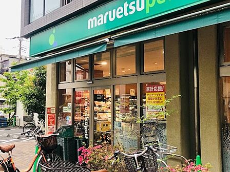 スーパー 700m マルエツ-プチ 谷中三丁目店