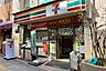 周辺：コンビニ 200m セブン-イレブン 世田谷池尻3丁目店