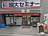 周辺：コンビニ 400m セブン-イレブン 練馬関町北2丁目店