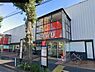 周辺：スーパー 1000m 西友 関町店