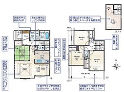 小平市美園町3丁目 1期 新築一戸建て 全2棟