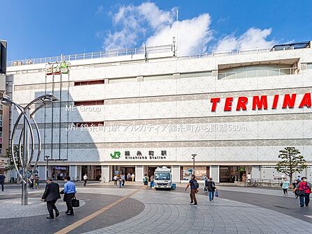 駅 560m JR「錦糸町」駅