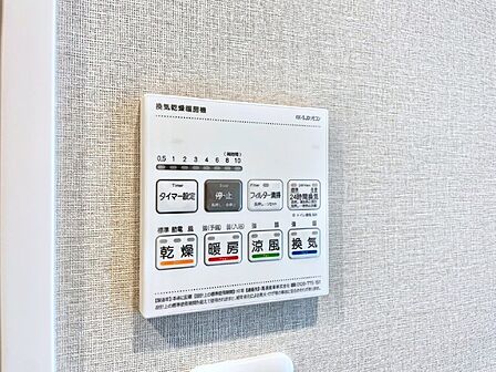 浴室涼風暖房換気乾燥機付きなので、お天気が悪い日のお洗濯も安心！