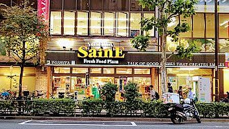 スーパー 100m よしやSainE 大塚店