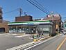 周辺：コンビニ 130m ファミリーマート 三鷹山中通り店