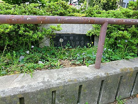 公園 200m 板橋区立徳丸一丁目児童遊園