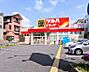 周辺：ドラッグストア 400m ツルハドラッグ 足立綾瀬店