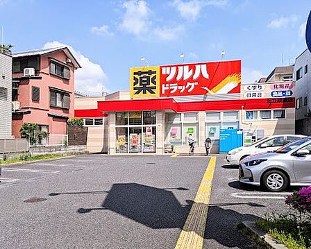 ドラッグストア 400m ツルハドラッグ 足立綾瀬店