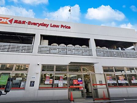 スーパー 500m オーケー 板橋大原店