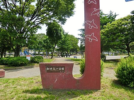 公園 100m 加平第一公園