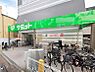 周辺：スーパー 400m サミットストア椎名町店