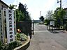 周辺：中学校 800m 所沢市立所沢中学校