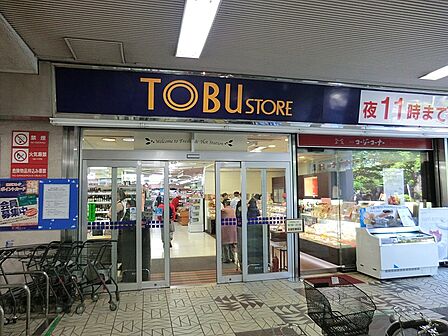 スーパー 700m 東武ストア高島平店
