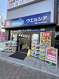 周辺施設の画像