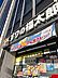 周辺：ドラッグストア 300m くすりの福太郎市ヶ谷店