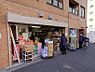 周辺：スーパー 700m ヤマチョウ