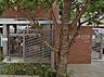 周辺：中学校 300m 豊島区立巣鴨北中学校