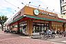 周辺：スーパー 600m トップフレッシュマーケットいずみ大谷田店