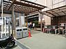 周辺：ホームセンター 350m 島忠家具ホームセンター大谷田店