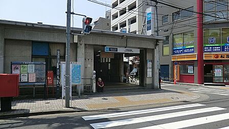 駅 400m 丸の内線　中野新橋駅