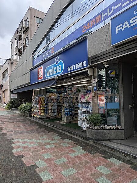 周辺を拡大表示
