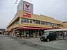 周辺：スーパー 900m コモディイイダ安行店