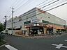 周辺：スーパー 900m ダイエー 東川口店