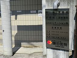 周辺施設の画像