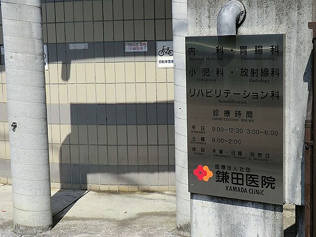 周辺 ラポール三鷹 3階/-