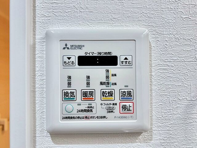設備 東海第一グリーンパークマンション 11階/-
