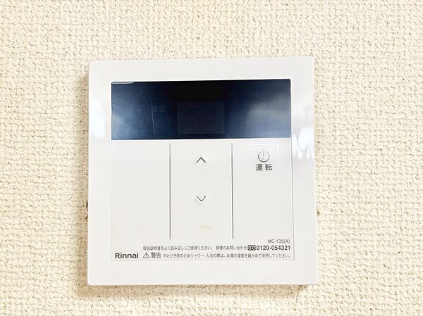 設備を拡大表示
