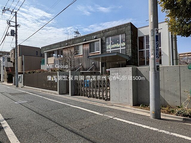 周辺 豊玉南住宅 5階/-