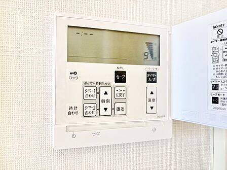 設備「無料オンライン相談」受付中！床暖房付きで冬もポカポカ。