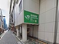 駅 240m ...