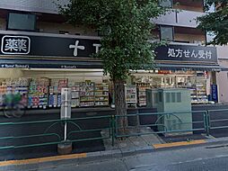 周辺施設の画像